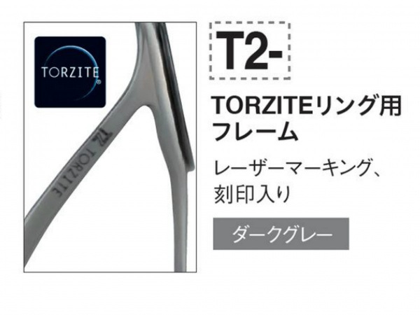 チタンTORZITE トップガイド／T2-KGTT